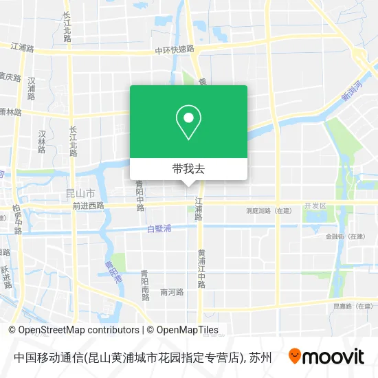 中国移动通信(昆山黄浦城市花园指定专营店)地图