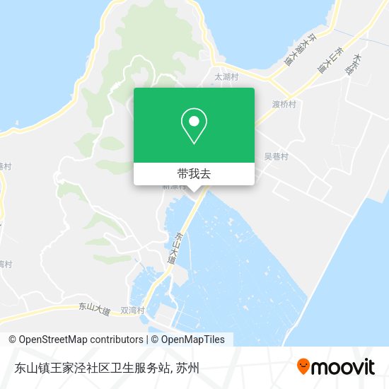 东山镇王家泾社区卫生服务站地图