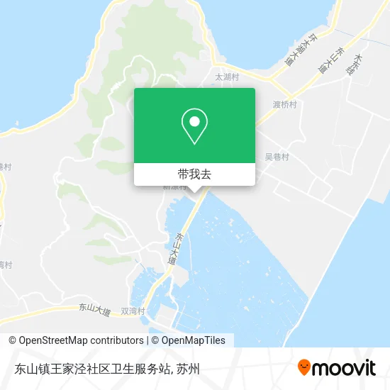 东山镇王家泾社区卫生服务站地图