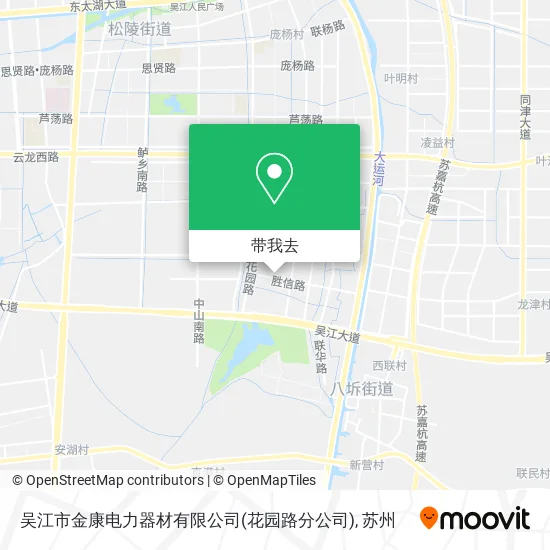 吴江市金康电力器材有限公司(花园路分公司)地图
