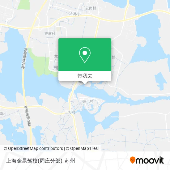上海金昆驾校(周庄分部)地图