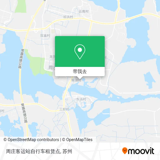 周庄客运站自行车租赁点地图