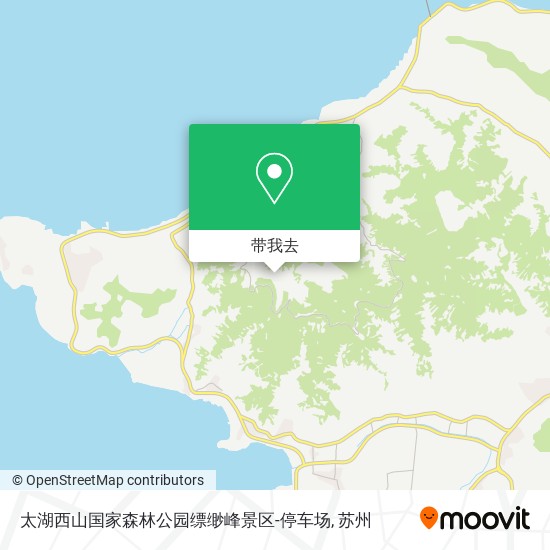 太湖西山国家森林公园缥缈峰景区-停车场地图