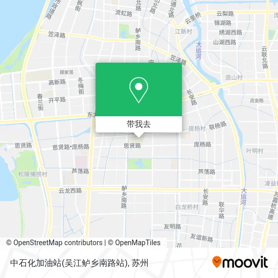 中石化加油站(吴江鲈乡南路站)地图