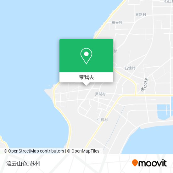 流云山色地图