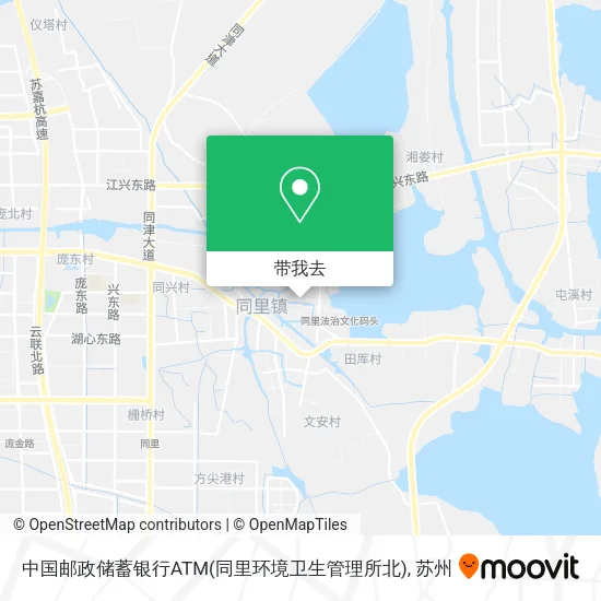 中国邮政储蓄银行ATM(同里环境卫生管理所北)地图