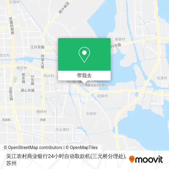 吴江农村商业银行24小时自动取款机(三元桥分理处)地图