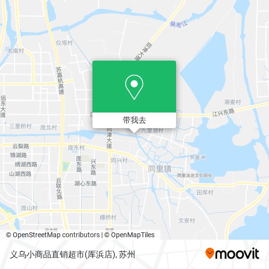 义乌小商品直销超市(厍浜店)地图