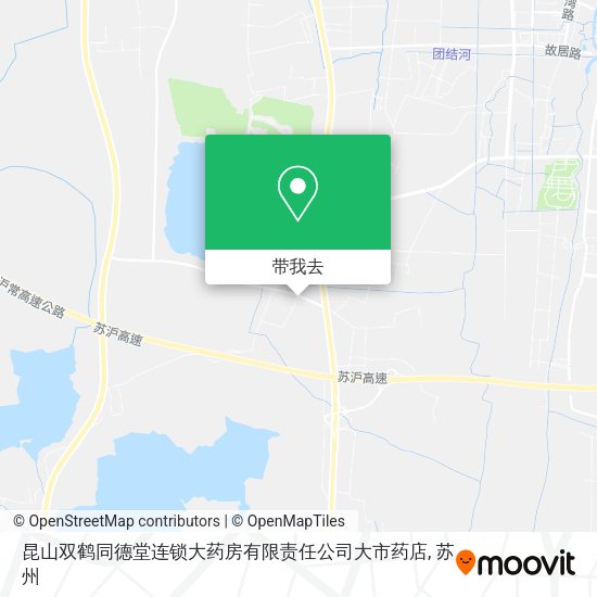 昆山双鹤同德堂连锁大药房有限责任公司大市药店地图