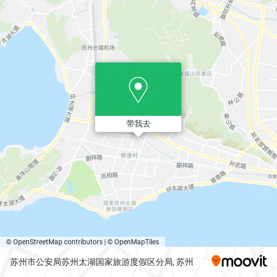 苏州市公安局苏州太湖国家旅游度假区分局地图