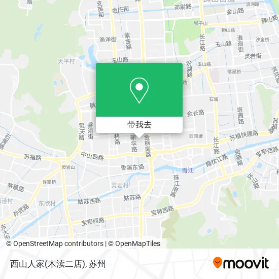 西山人家(木渎二店)地图