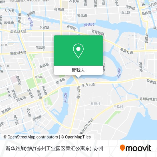 新华路加油站(苏州工业园区菁汇公寓东)地图
