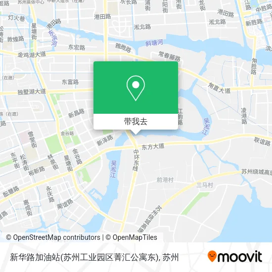 新华路加油站(苏州工业园区菁汇公寓东)地图
