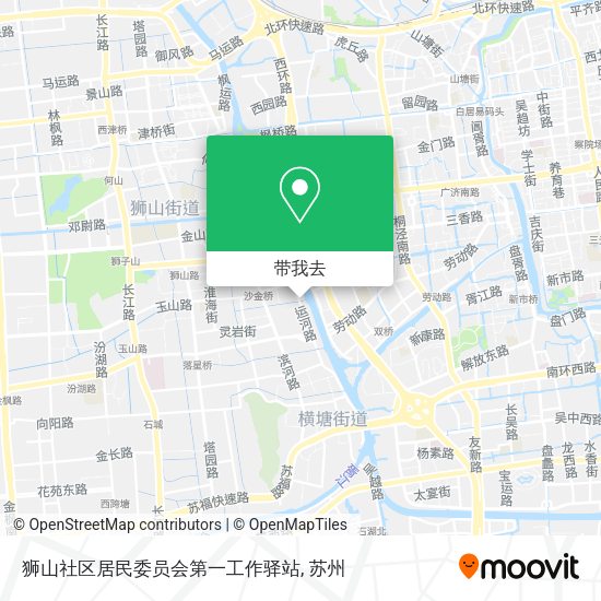 狮山社区居民委员会第一工作驿站地图