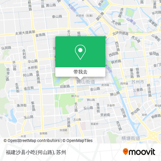 福建沙县小吃(何山路)地图