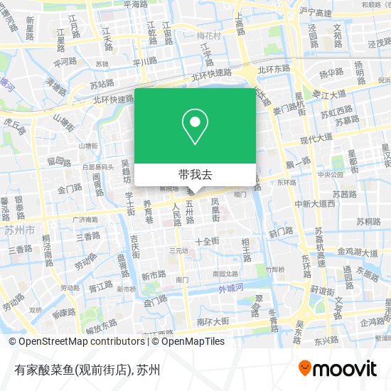 有家酸菜鱼(观前街店)地图