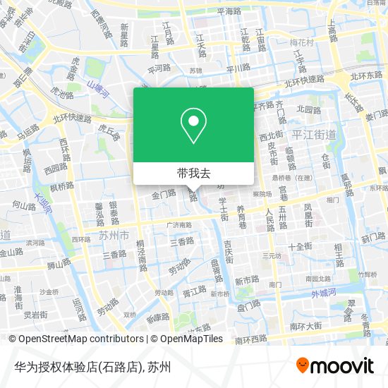 华为授权体验店(石路店)地图