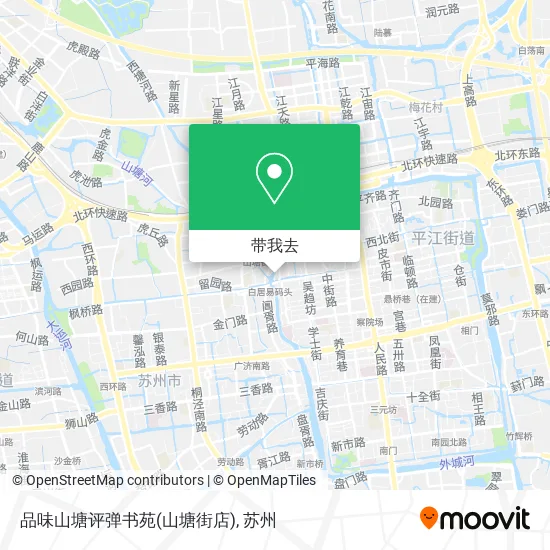 品味山塘评弹书苑(山塘街店)地图
