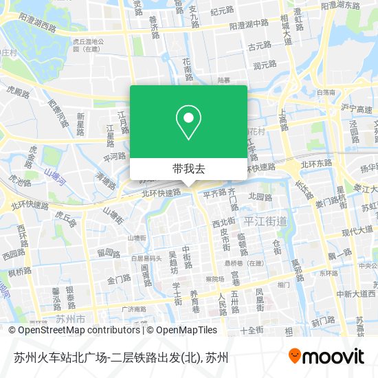 苏州火车站北广场-二层铁路出发地图