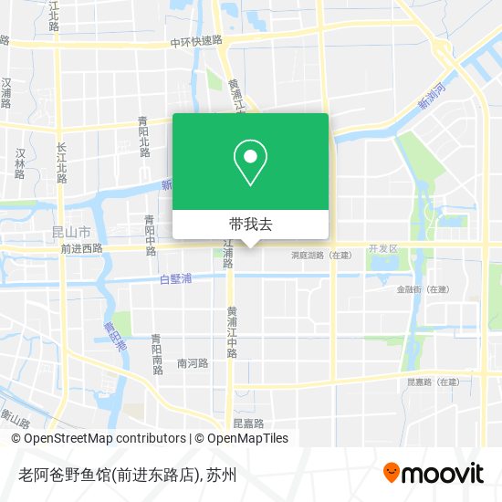 老阿爸野鱼馆(前进东路店)地图