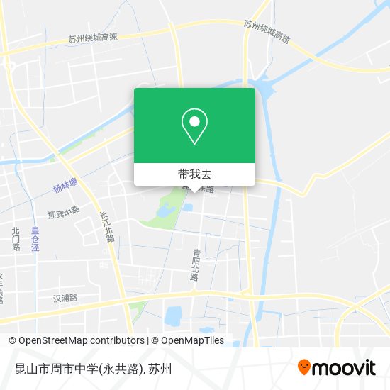 昆山市周市中学(永共路)地图