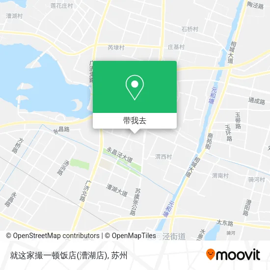 就这家撮一顿饭店(漕湖店)地图