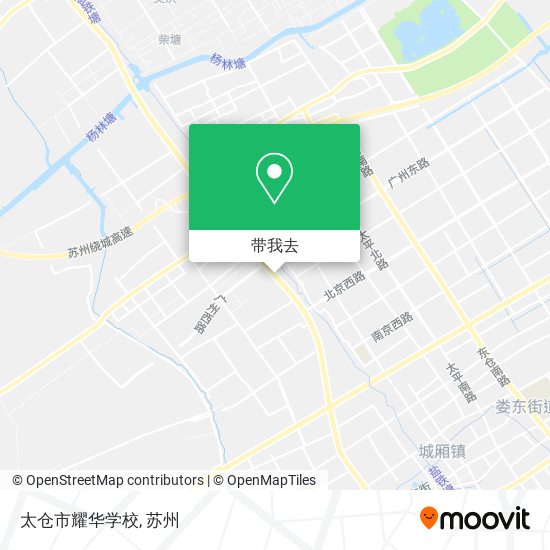 太仓市耀华学校地图