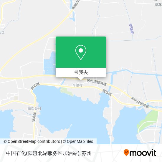 中国石化(阳澄北湖服务区加油站)地图