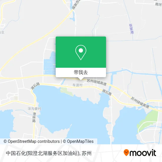 中国石化(阳澄北湖服务区加油站)地图