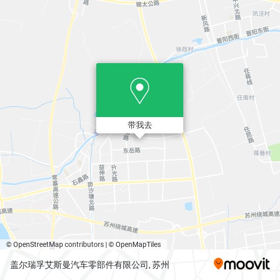 盖尔瑞孚艾斯曼汽车零部件有限公司地图