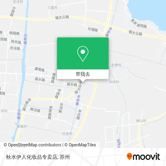 秋水伊人化妆品专卖店地图