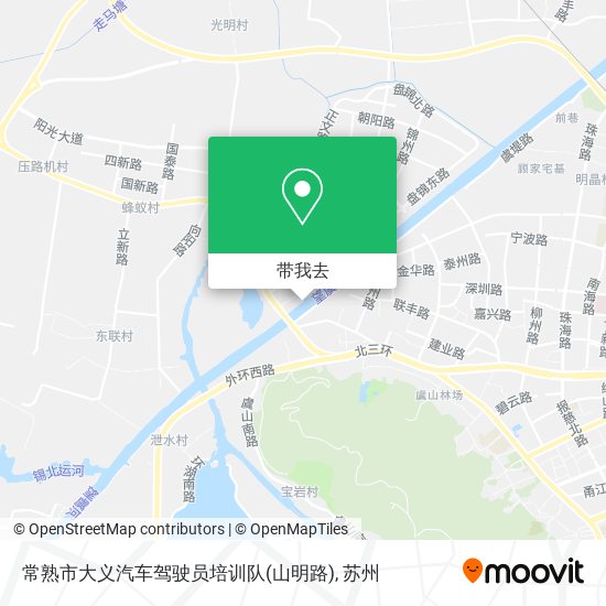 常熟市大义汽车驾驶员培训队(山明路)地图