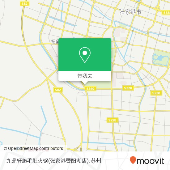九鼎轩脆毛肚火锅(张家港暨阳湖店)地图