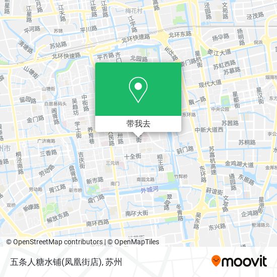 五条人糖水铺(凤凰街店)地图