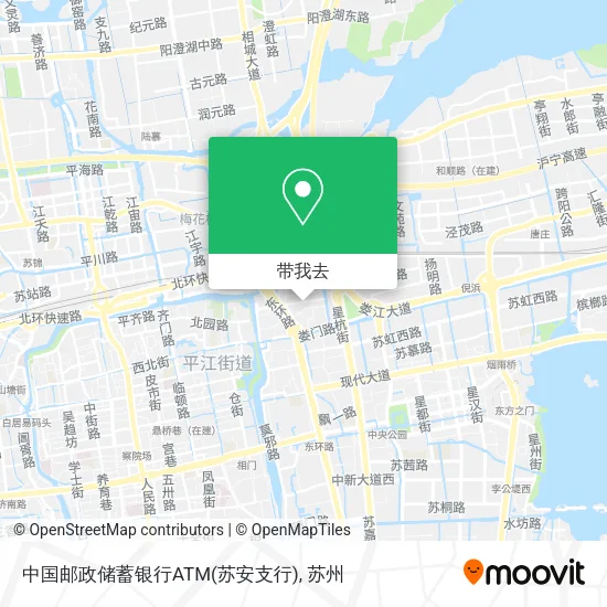 中国邮政储蓄银行ATM(苏安支行)地图