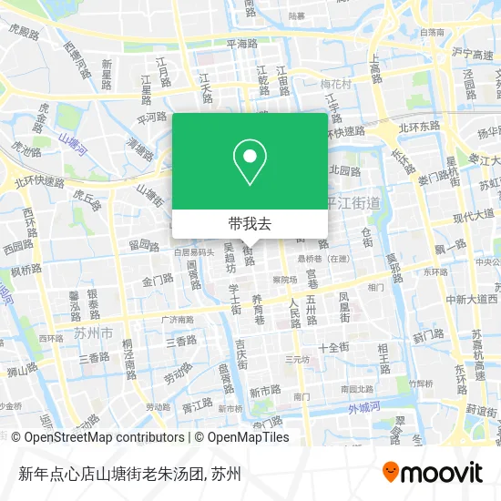 新年点心店山塘街老朱汤团地图