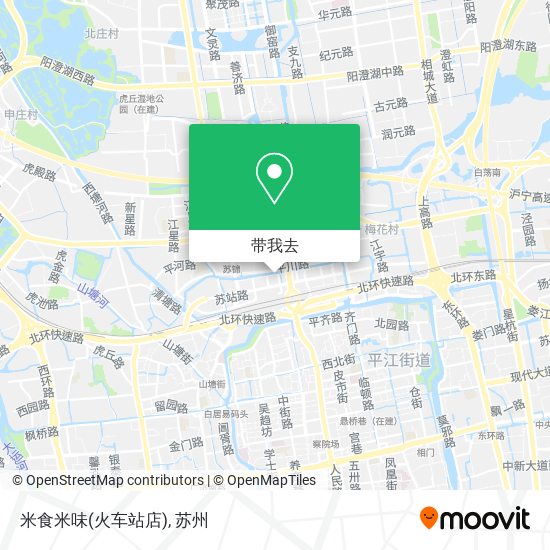 米食米味(火车站店)地图