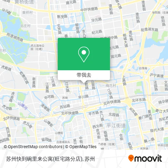 苏州快到碗里来公寓(旺宅路分店)地图