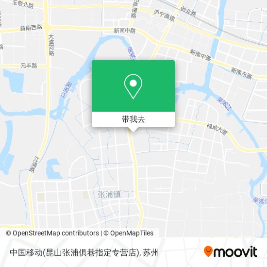 中国移动(昆山张浦俱巷指定专营店)地图