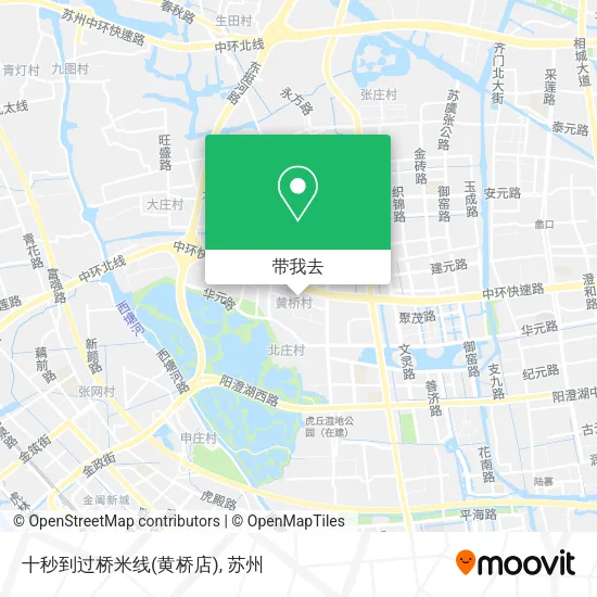 十秒到过桥米线(黄桥店)地图