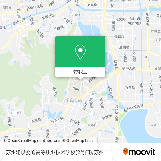 苏州建设交通高等职业技术学校(2号门)地图
