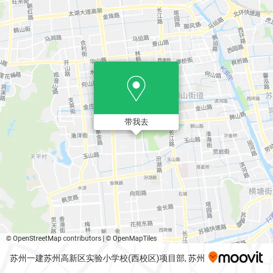 苏州一建苏州高新区实验小学校(西校区)项目部地图