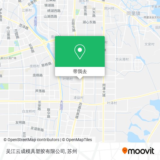 吴江云成模具塑胶有限公司地图