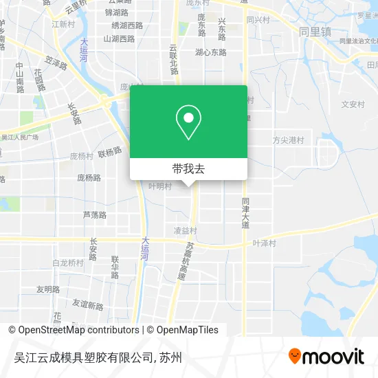 吴江云成模具塑胶有限公司地图
