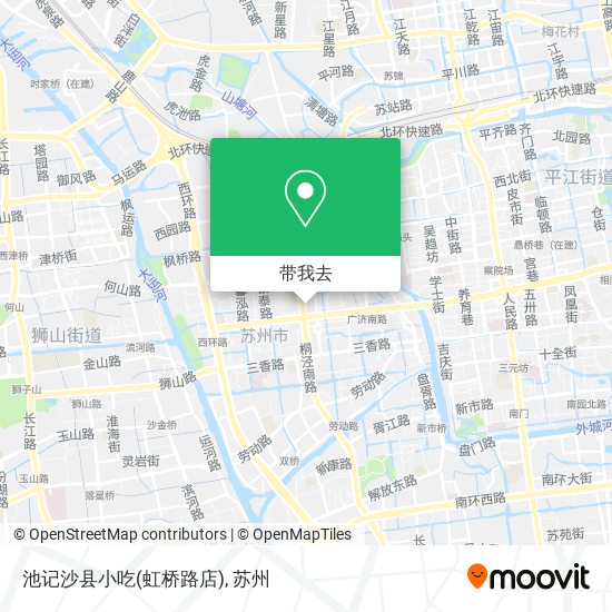 池记沙县小吃(虹桥路店)地图