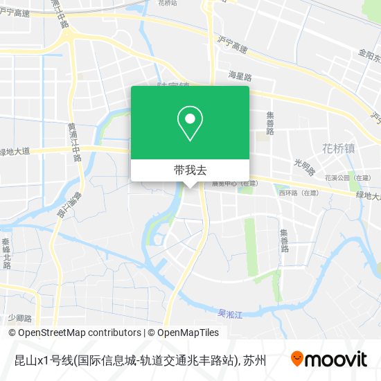 昆山x1号线(国际信息城-轨道交通兆丰路站)地图