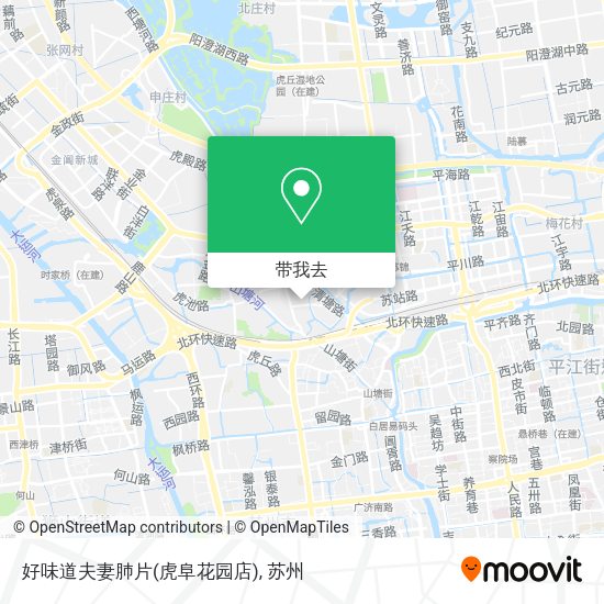好味道夫妻肺片(虎阜花园店)地图