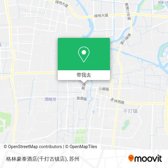 格林豪泰酒店(千灯古镇店)地图