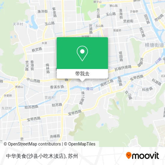中华美食(沙县小吃木渎店)地图