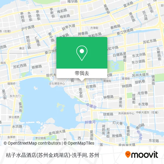 桔子水晶酒店(苏州金鸡湖店)-洗手间地图